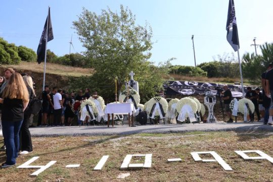 Τέμπη